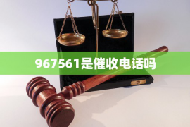 海东讨债公司成功追讨回批发货款50万成功案例