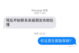 海东融资清欠服务